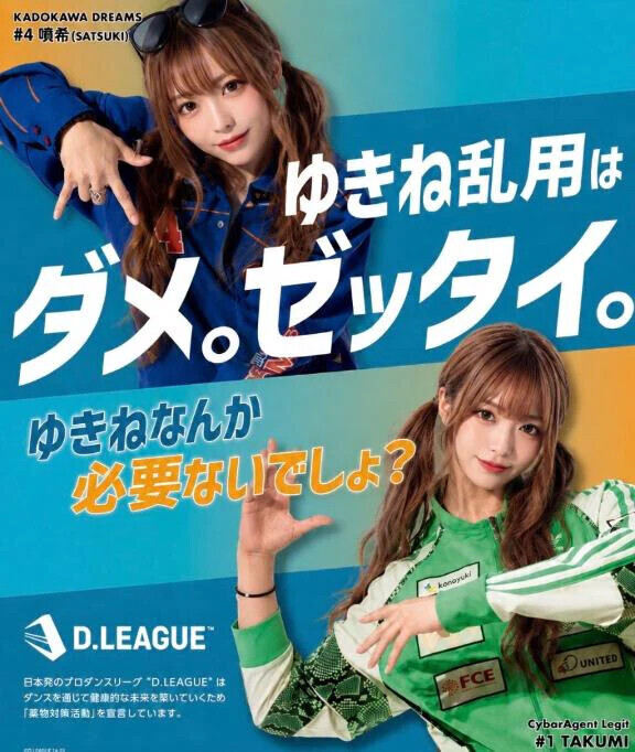 いつも全力っ！