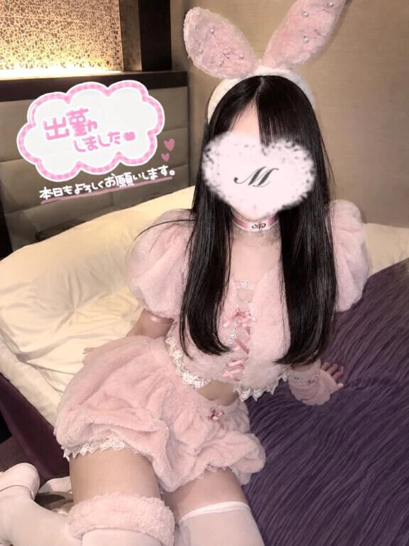 (🐰)もうおわり