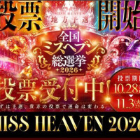 白石ゆきね