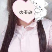 のぞみ