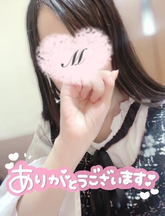 (💌)お礼日記