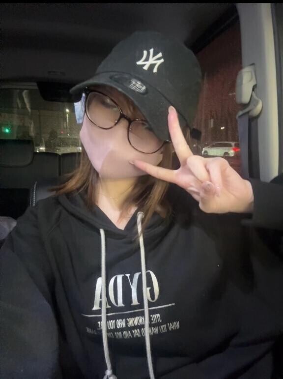 変装