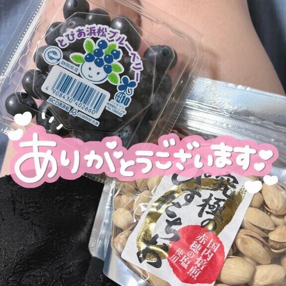 (💌)お礼日記