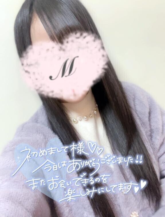(💌)お礼日記