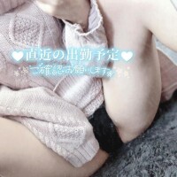 (🗓)画像よく見ると…♡