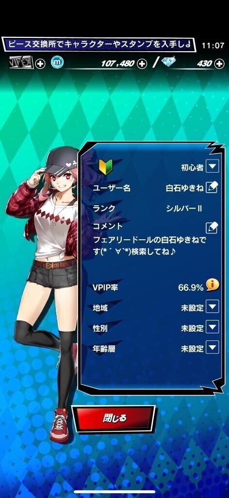最近