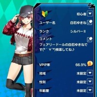 最近