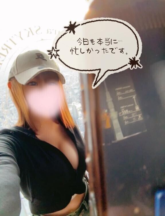 おはよ♡♡