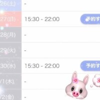 さき