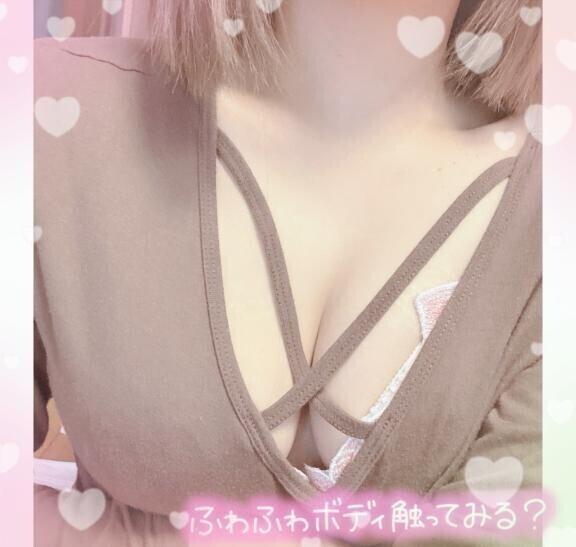 ご一緒してくれませんか？