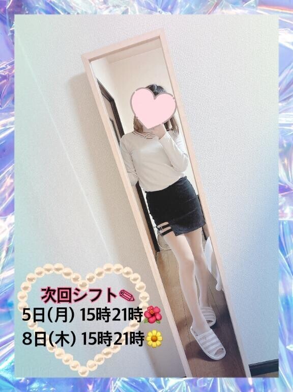 ご指名は？