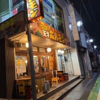 ゆきログ🍚久喜天才ホルモン