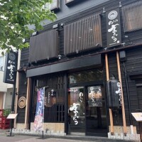 ゆきログ🍚久喜まんざら