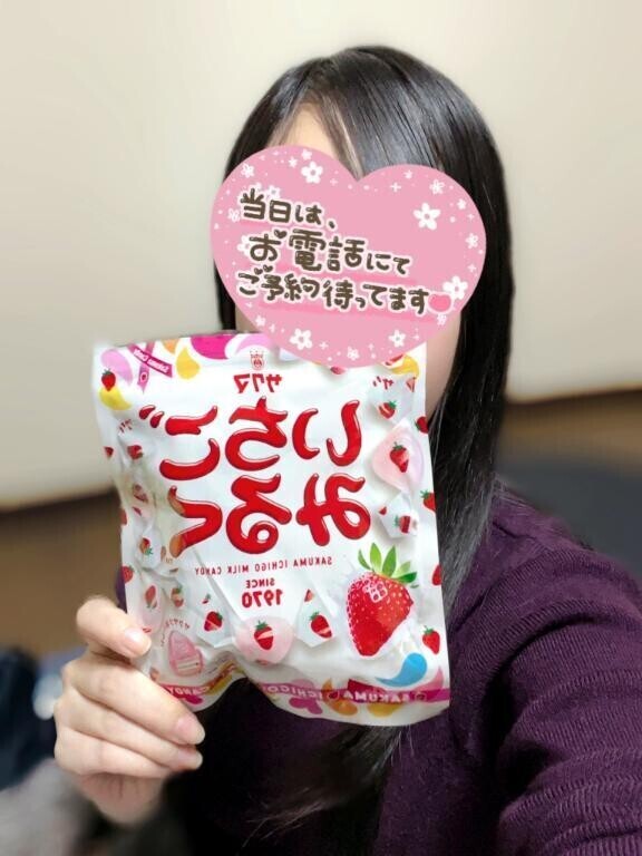 (🐰)さのまる🍜