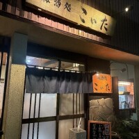 白石ゆきね