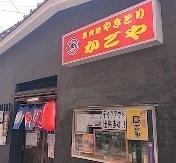 ゆきログ🍚久喜かごや