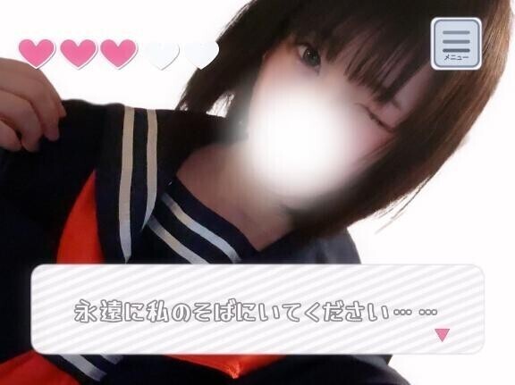ありがとう🥲💖