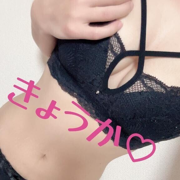 出勤してます♡