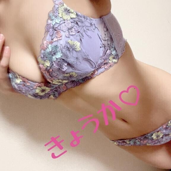 お疲れ様です♡