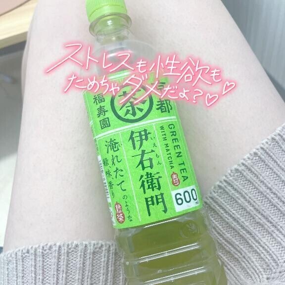 (💌)お礼日記
