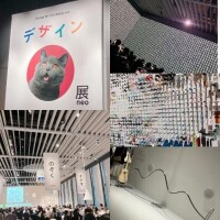 さら