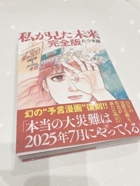 読書の日