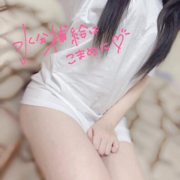 (🐰)ごっくん…♡
