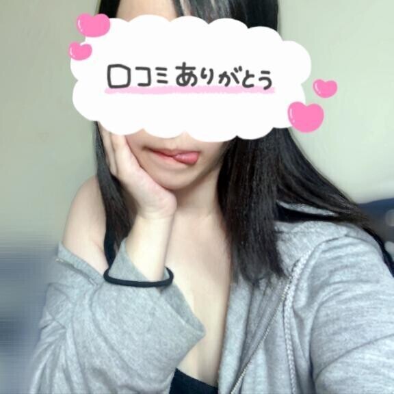 (📣)口コミ投稿