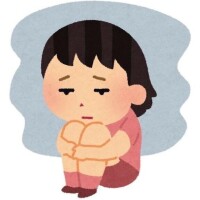 せな