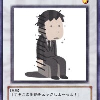 下書き