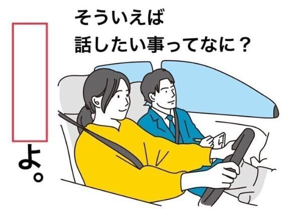 大喜利