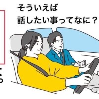 大喜利