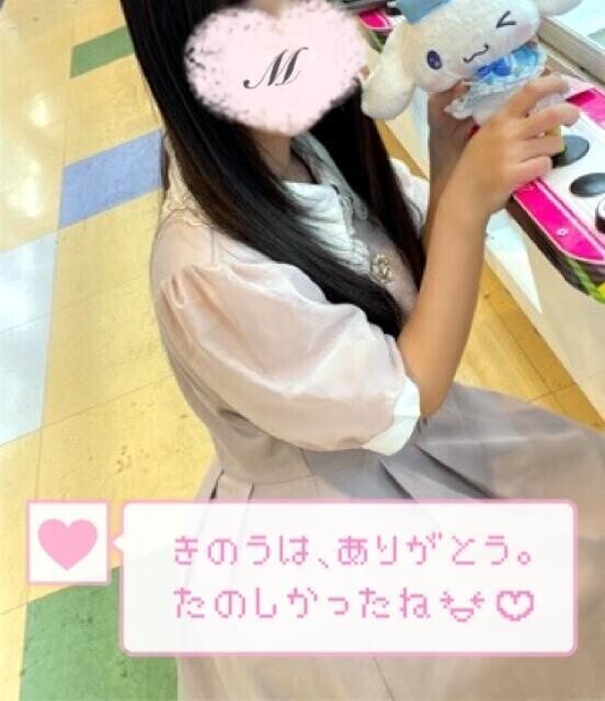 (🐰)今日は何の日？？