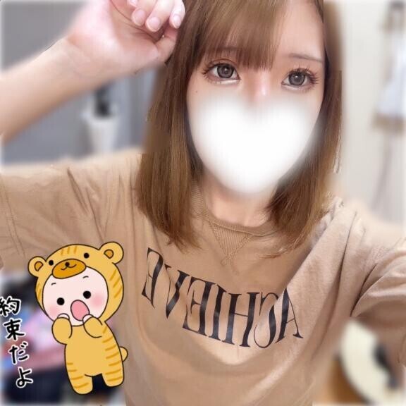 出勤！