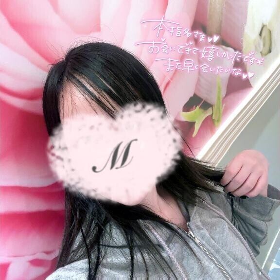 (💌)お礼日記