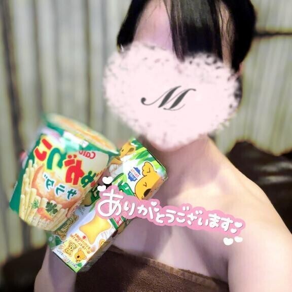 (💌)お礼日記