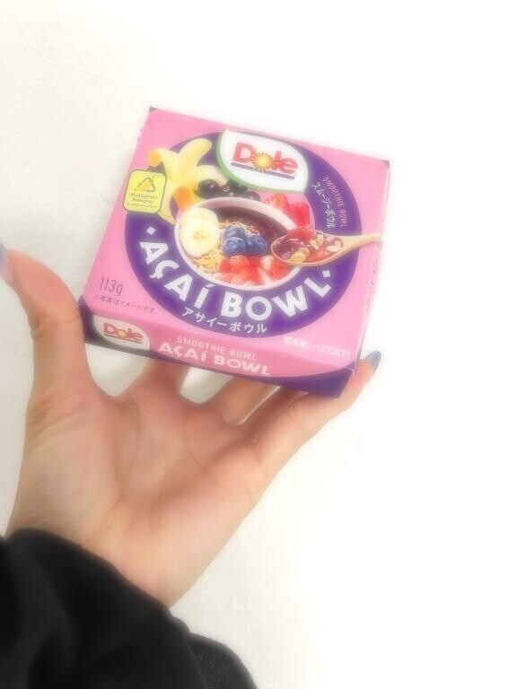 アサイー