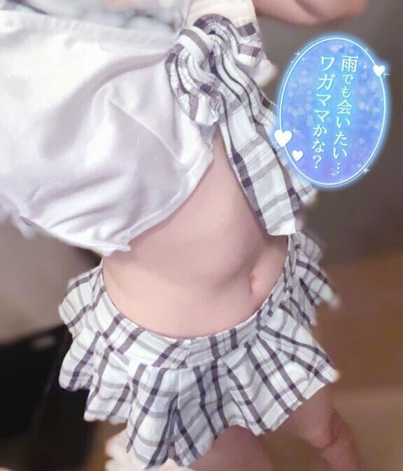 (🐰)豪雨らしい？