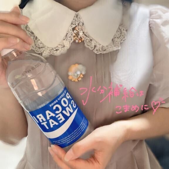 (🐰)昼間から
