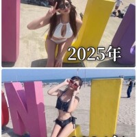 夏休み