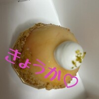 こんばんは♡