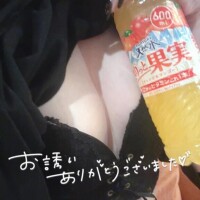 (💌)お礼日記