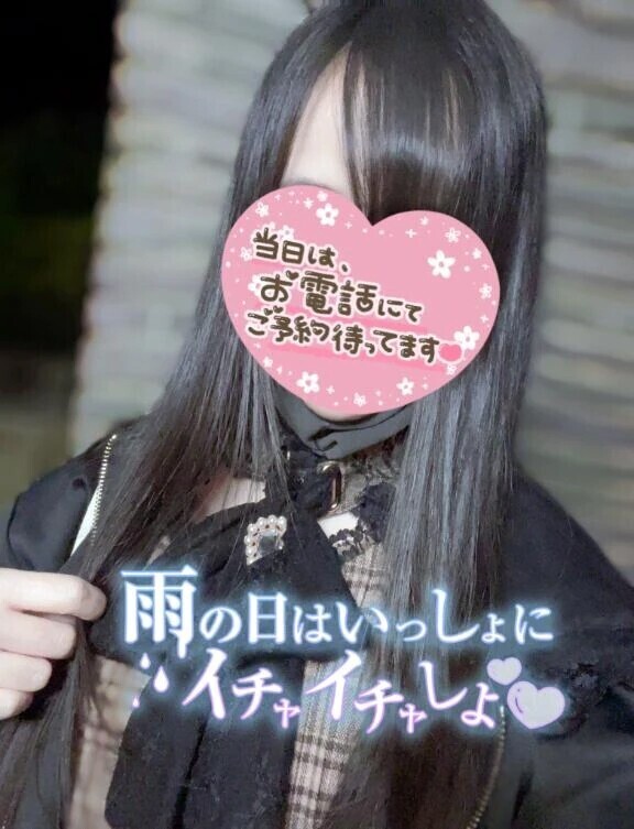 (🐰)サワーなどなど