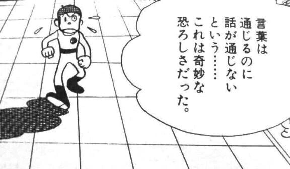 おはよっ