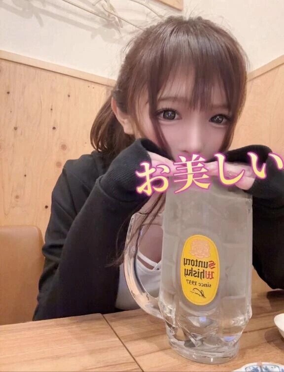 デート