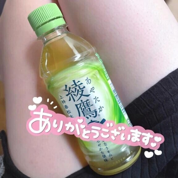 (🐰)頑張ったらご褒美♡