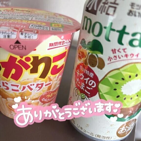 (🐰)えち祭り2025