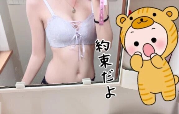 出勤&先週のお礼💌