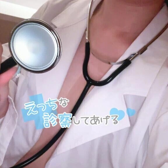 (🐰)診てあげる