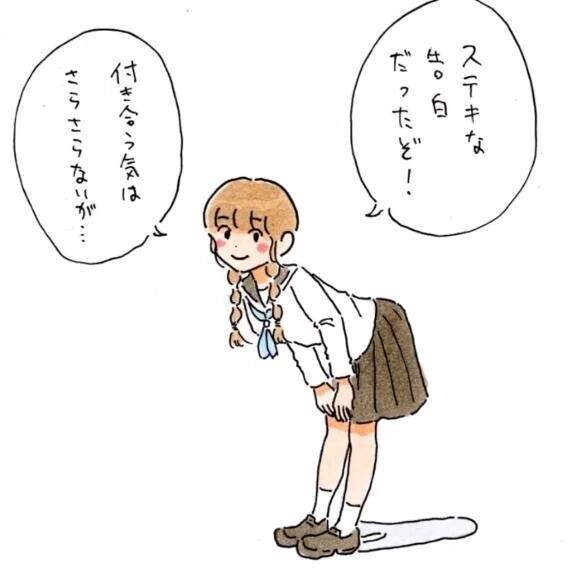 毒舌おんな(⑅•͈૦•͈⑅)